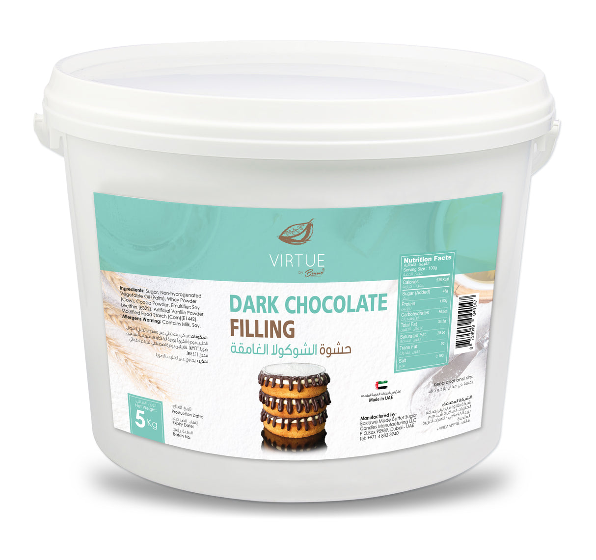 VIRTUE-DARK CHOCOLATE FILLING (BUCKET OF 5 KG)