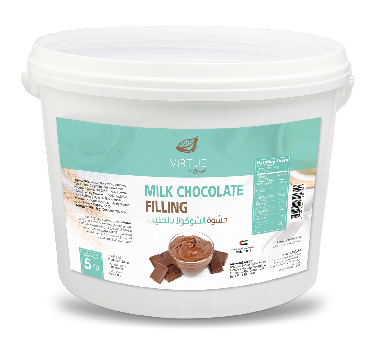VIRTUE-MILK CHOCOLATE FILLING (BUCKET OF 5 KG)